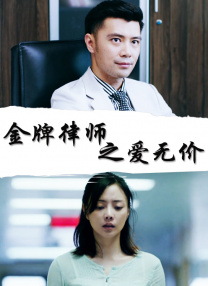 妈妈救救我插曲