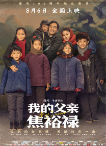 妈妈救救我插曲